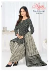 Traditional Vol 11 By Mayur Cotton Printed Dress Material
